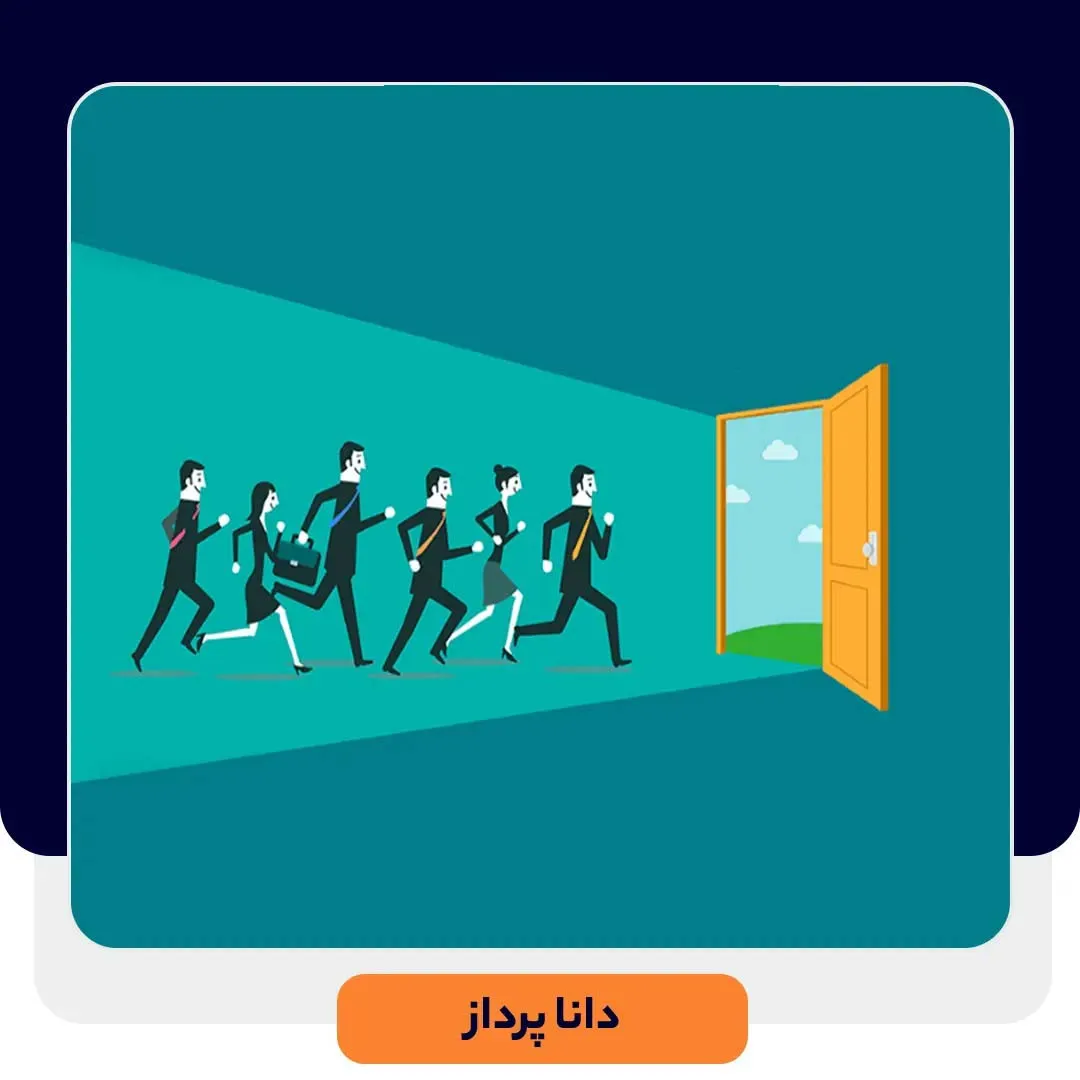 نرخ ریزش مشتری چیست؟ | داناپرداز