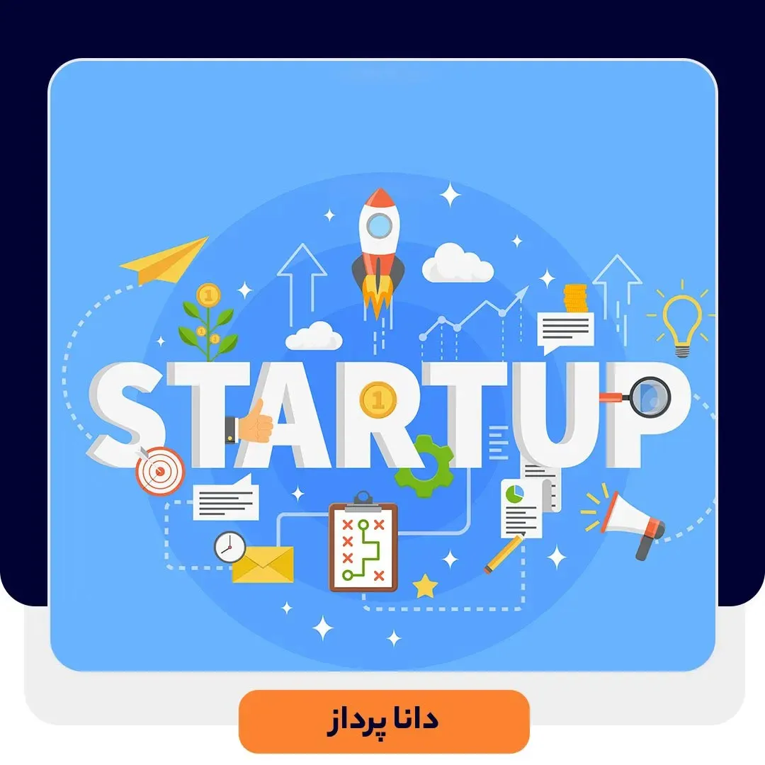 افزایش رشد استارتاپ ها با نرم افزار CRM | داناپرداز