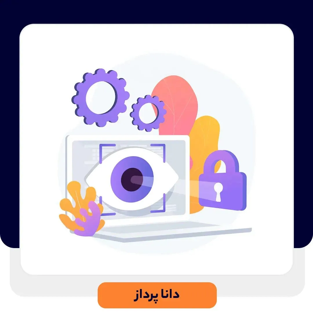 فعال سازی Windows Integrated Authentication در دانا | داناپرداز