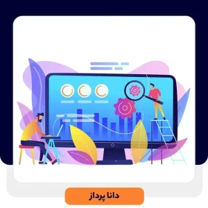 3 پرسش مهم جهت ارزیابی سلامت پایپ لاین فروش | داناپرداز