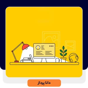 راهنمای جامع دیالوگ فروش | داناپرداز