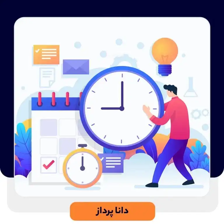 11 نکته کاربردی در مورد مدیریت زمان برای کارشناسان فروش پرمشغله | داناپرداز
