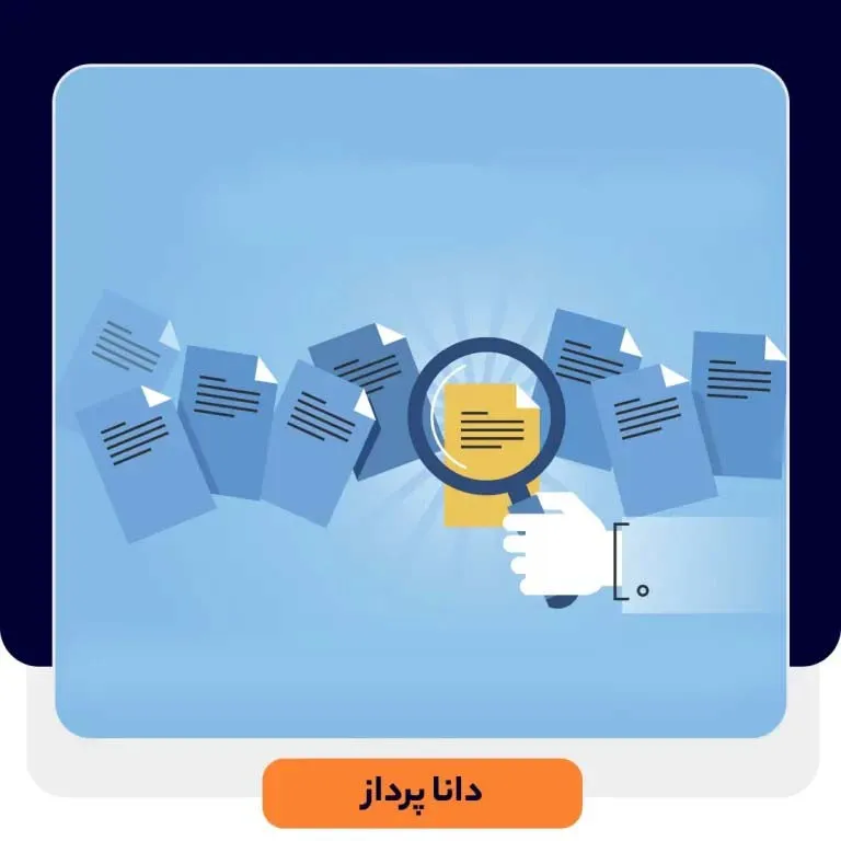 مزایای نرم افزار مدیریت درخواست‌ها