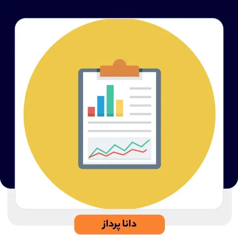پنج اشتباه رایج در خصوص گزارش‌گیری از میز کار