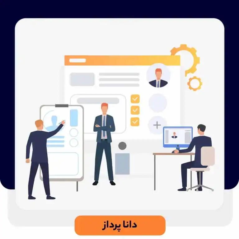 هنر تفویض اختیار
