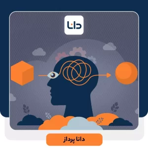 سوگیری های شناختی و تاثیر آن‌ها در فروش