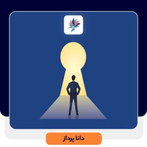 12 مزیت کلیدی استفاده از CRM | داناپرداز