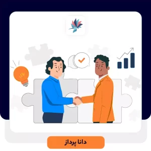 اصول CRM چیست؟