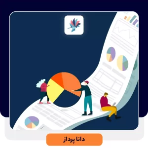 پروپوزال تجاری