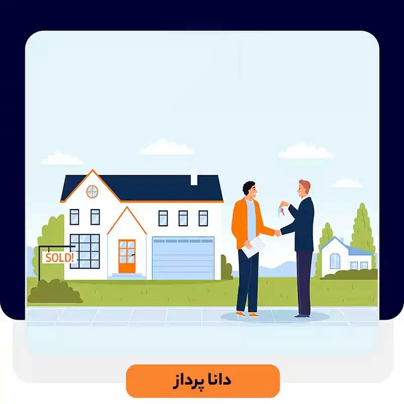 وظایف اصلی یک مشاور املاک