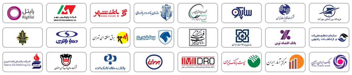 لوگوهای مشتریان داناپرداز