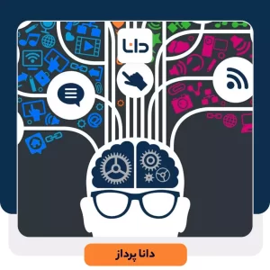 بازاریابی عصبی چیست و چه مزایا و معایبی دارد؟