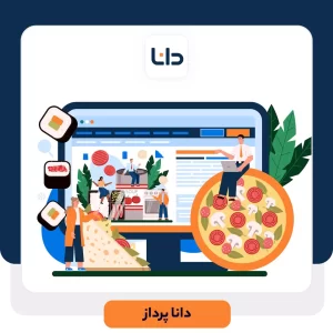 CRM رستوران