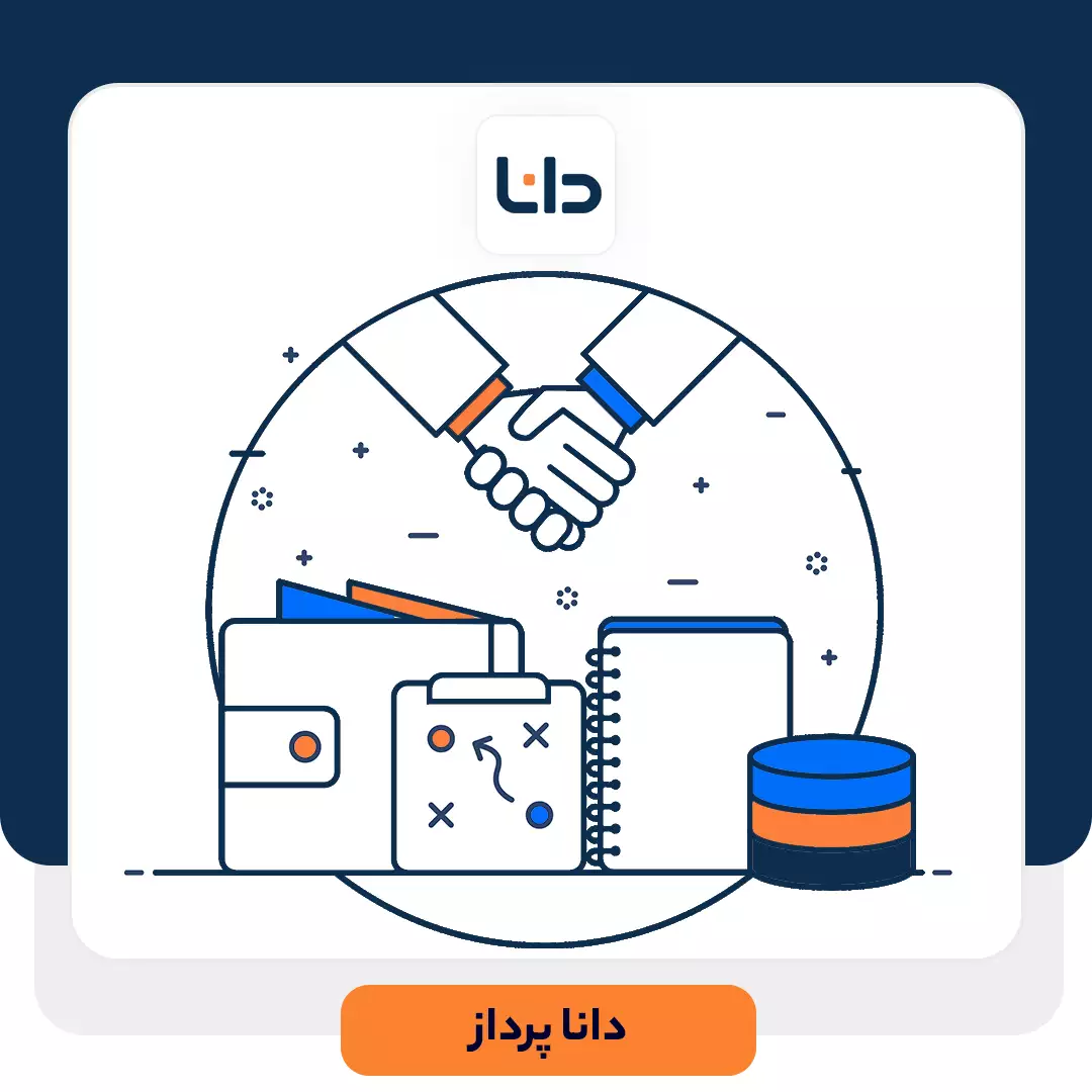 نکات مفید در خصوص نرم افزار مدیریت خدمات فناوری اطلاعات