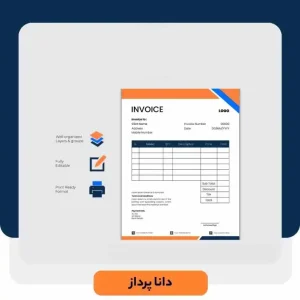 فاکتور فروش چیست؟ راهنمای ایجاد فاکتور فروش