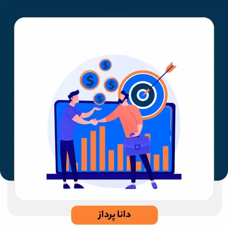 پرفورمنس مارکتینگ چیست؟