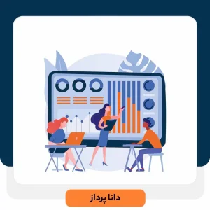 پرزنت محصول چیست