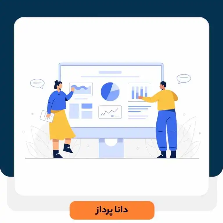 نرم افزار مدیریت پروژه