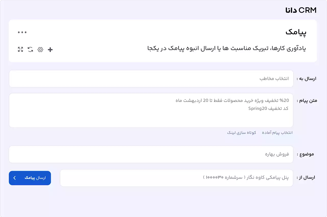 projects