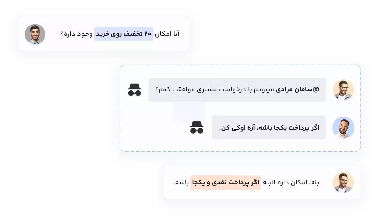 امکانات همکاری تیمی دانا crm