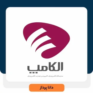 الکامپ