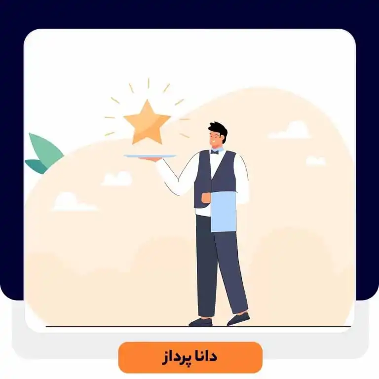 نرم افزار CRM رستوران