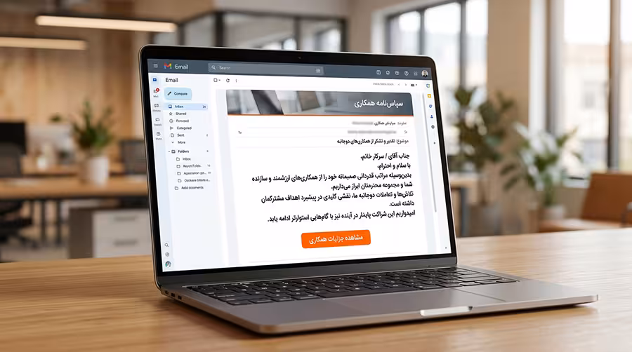 پیام‌های حاوی تخفیف و پیشنهاد ویژه | متن تشکر از مشتری