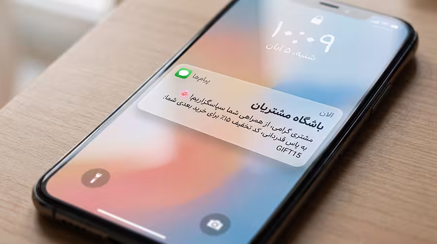 پیام‌های دریافت نظرات و بازخورد | متن تشکر از مشتری